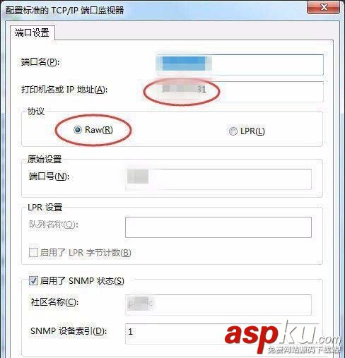 win7,打印機,IP地址