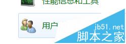 打印機,主機重裝系統