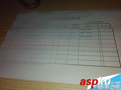 愛普生,打印機,黑色條文