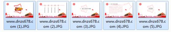 win7,批量重命名,圖片