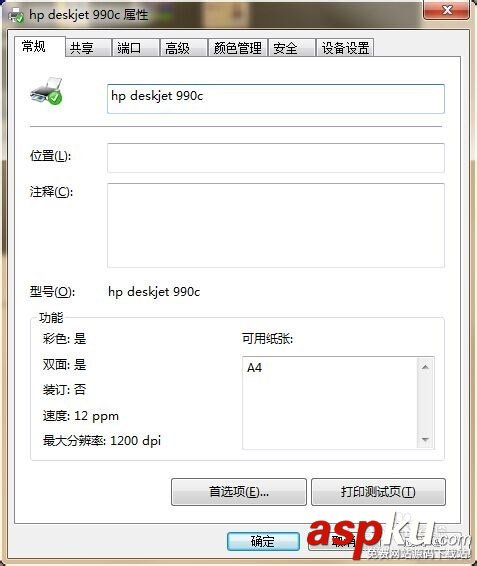 HP1010,打印機,deskjet1010