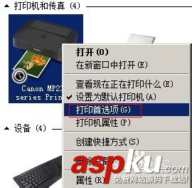 彩色打印機,打印相片