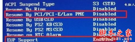 win7,關機,鼠標