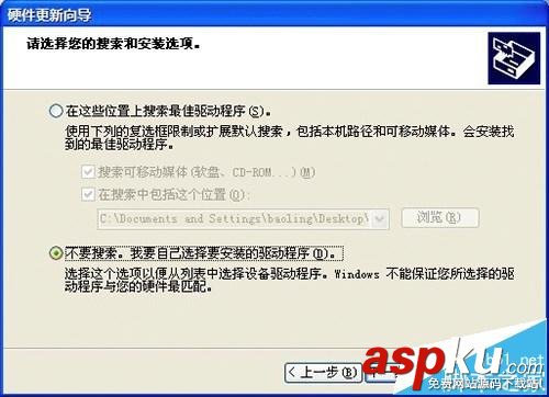 惠普,打印機,USB