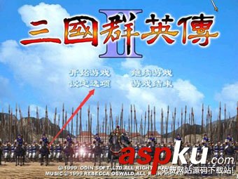 win7,三國群英傳2