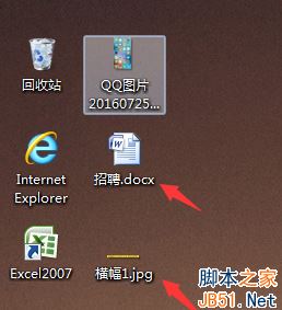 Win7,擴展名