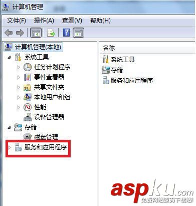 Win7,共享文件夾,名稱拼寫