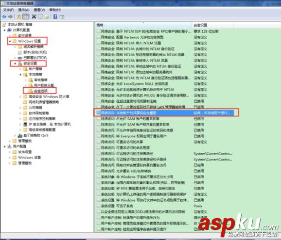 win7,遠程
