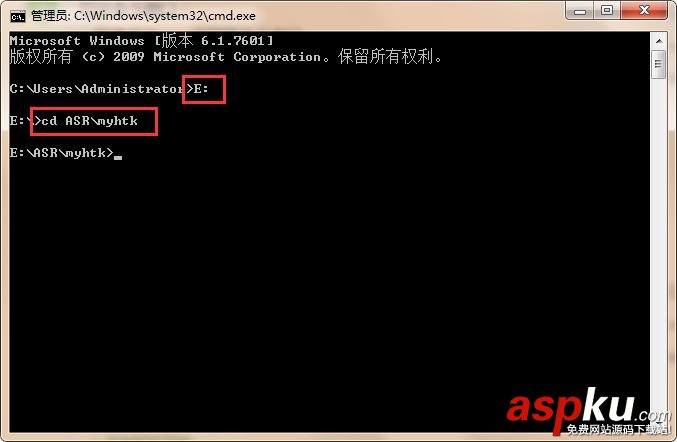 win7,命令窗,跳轉目錄