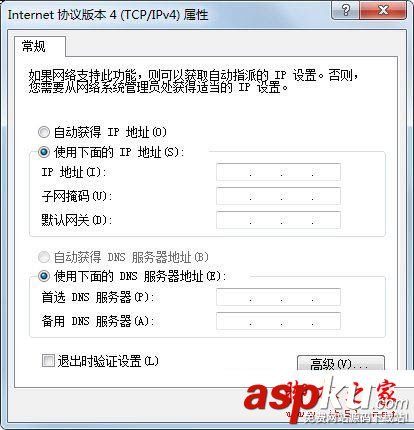 win7開機后網絡連接慢,win7開機后網絡轉圈