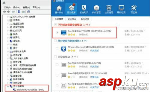 win7,3d視頻控制器