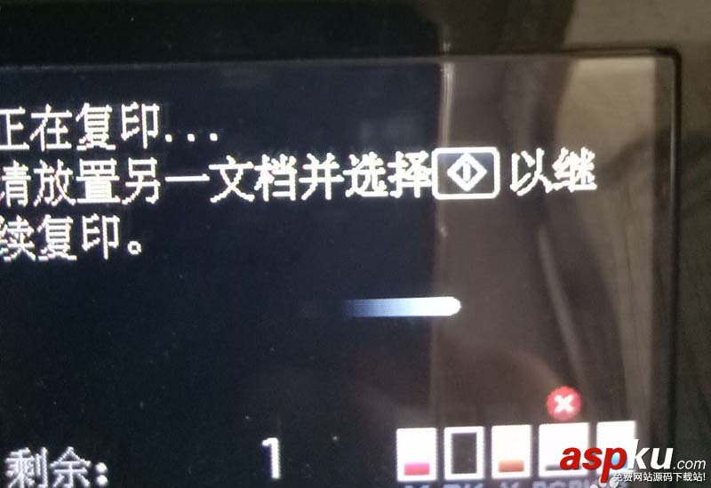 佳能,打印機,墨盒