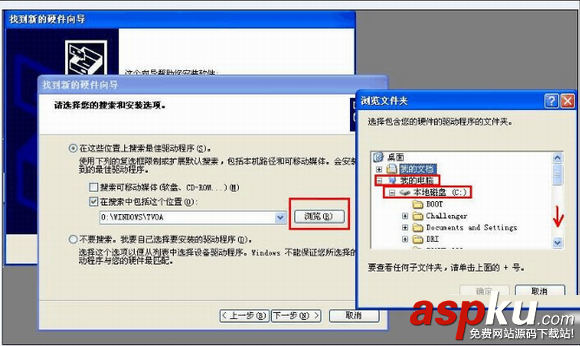 惠普1020,打印機驅動