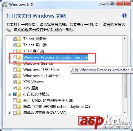 win7依賴服務或組無法啟動,依賴服務和組無法啟動