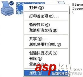usb轉并口驅動,并口打印機