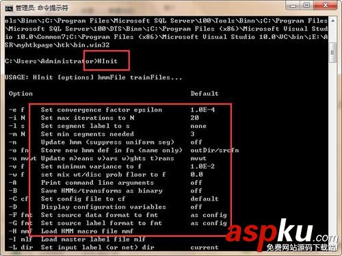 win7,指令界面,運行環境變量