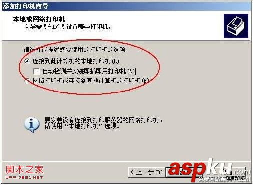 虛擬打印機,打印機