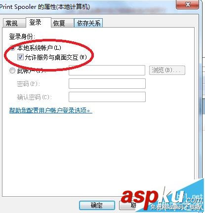 打印機