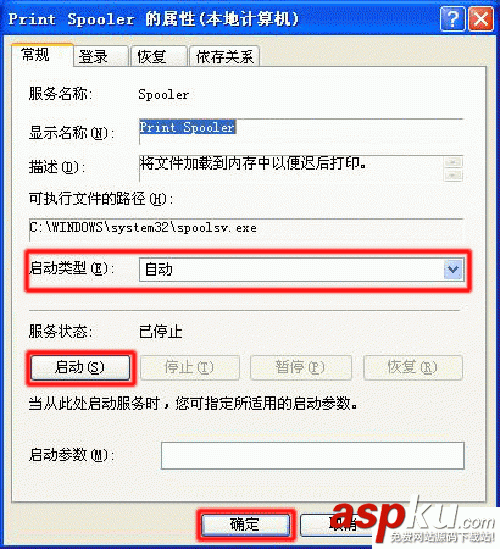 打印機,脫機無法打印