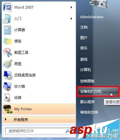 佳能,ip1980驅動