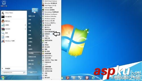 Win7,待機,密碼