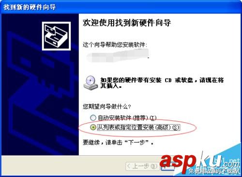 打印機,針式打印機