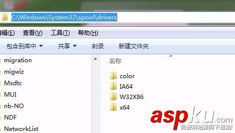 打印機