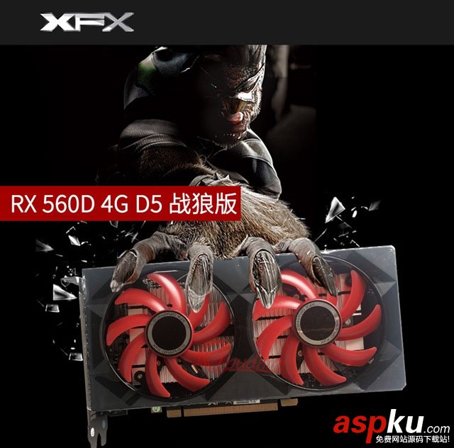 RX560D,560,區別,RX560D對比RX560哪個好