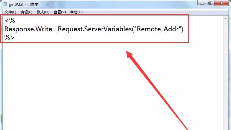 win7,ASP,服務器,IP地址