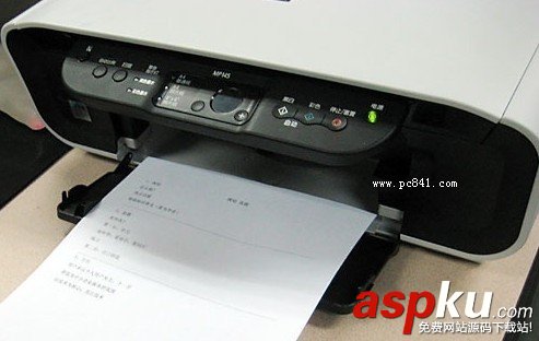 打印機共享,局域網打印機共享
