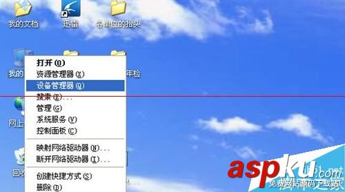華締隆,hdl3300,說明