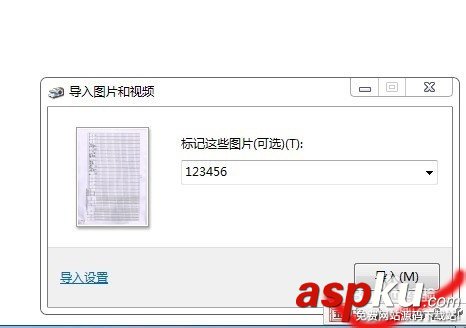 怎么掃描文件,打印機如何掃描文件,打印機掃描怎么用