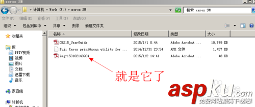 富士施樂,施樂cm215fw,打印機