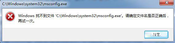 Win7,msconfig,啟動項