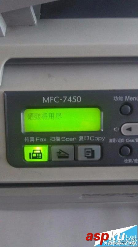 打印機