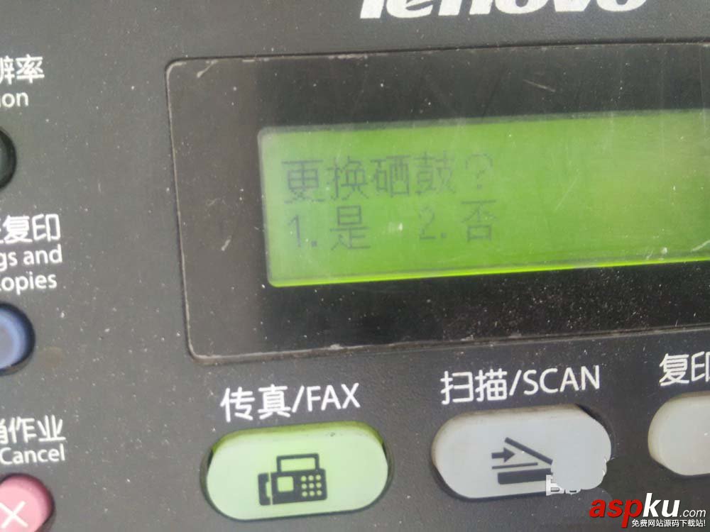 打印機,墨盒