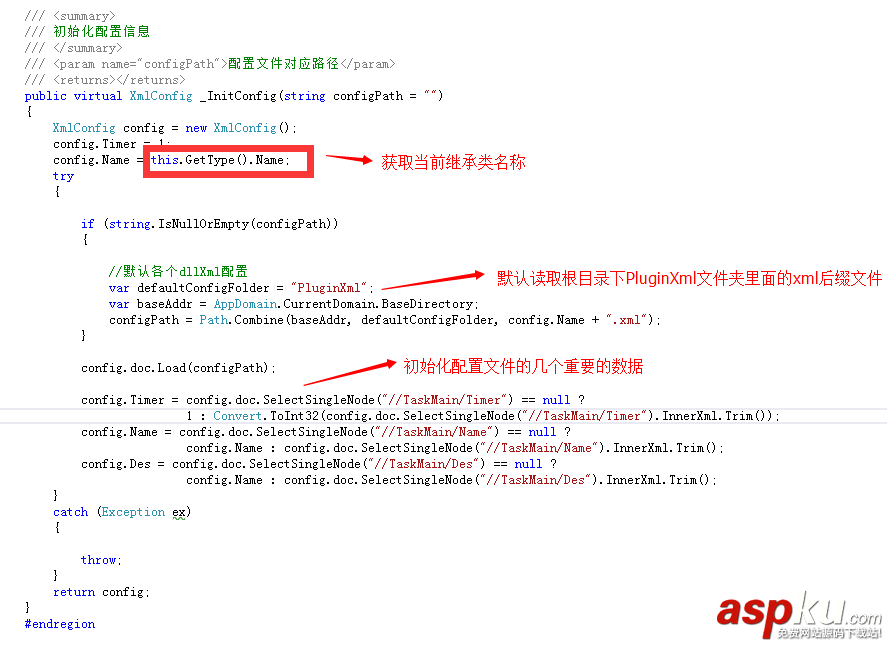 C#,定時管理器框架,Task.MainForm