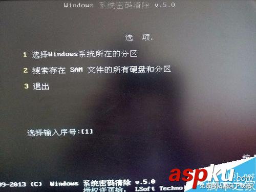 windows7,開機密碼
