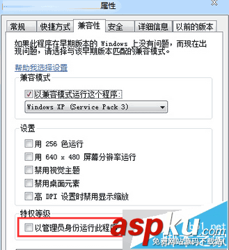 Win7,紅色警戒,黑屏