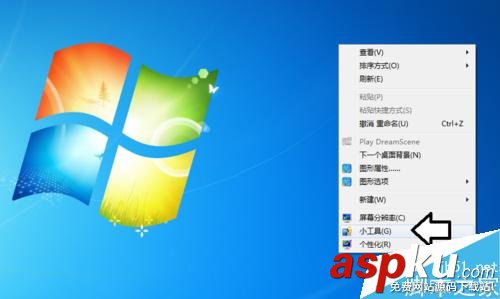 Win7,數字,時鐘
