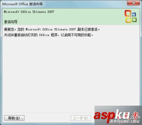 Windows7系統,Word,Microsoft,Office