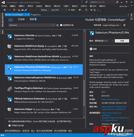 C#,抓取,數據,phantomjs抓取數據,selenium,phantomjs
