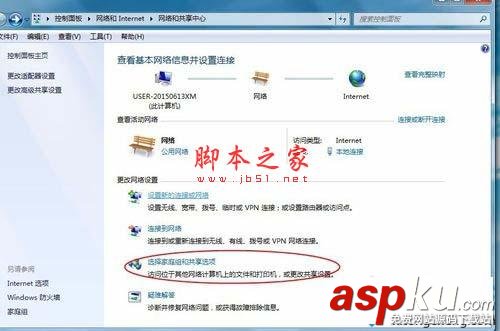 win7,安裝,愛普生lq730k,打印機