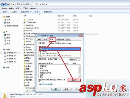 Win7,Local Settings,位置不可用,拒絕訪問