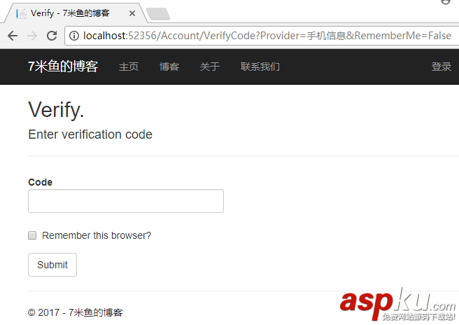 ASP.NET,Identity,身份驗證