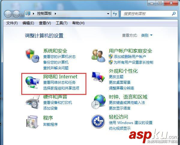 win7彈出撥號連接,win7自動彈出撥號連接,win7總彈出撥號連接