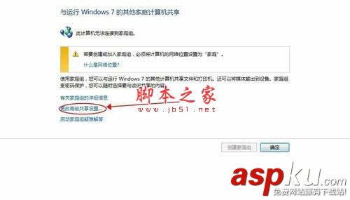 win7,安裝,愛普生lq730k,打印機