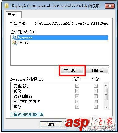 win7,顯卡驅動,更新失敗