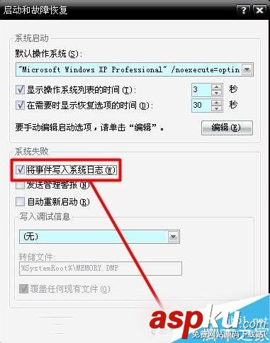 Win7,0x000000c2,藍屏