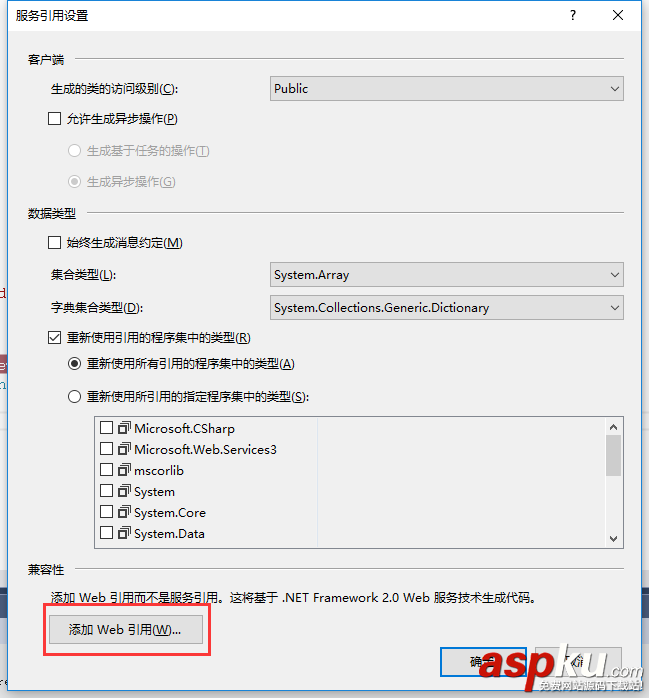 c#調用webservice接口,c#調用webservice代碼,c#,webservice